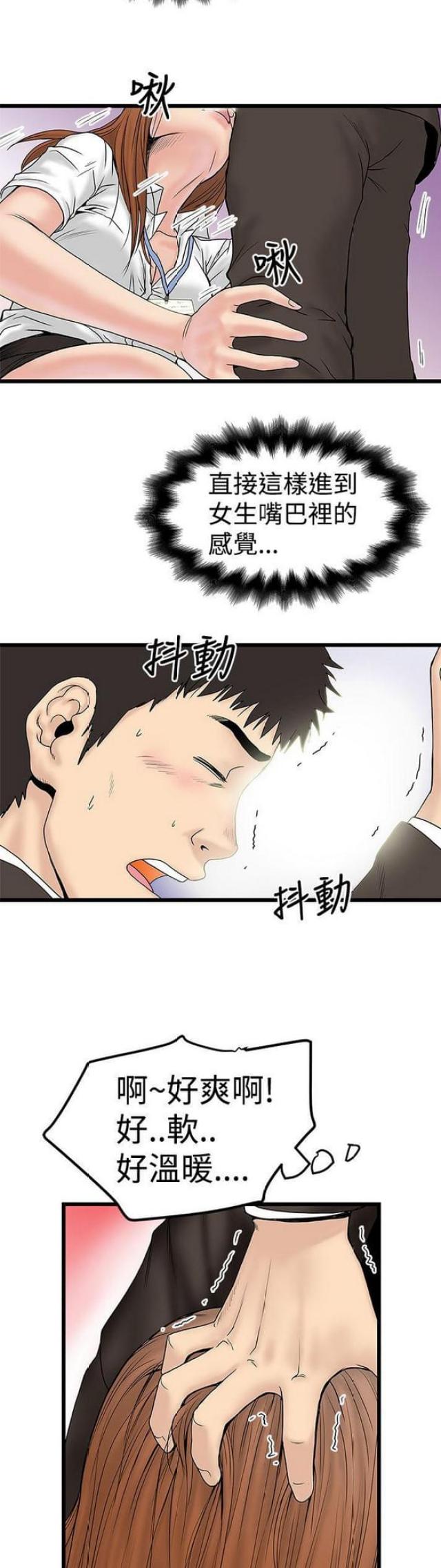 第25话9