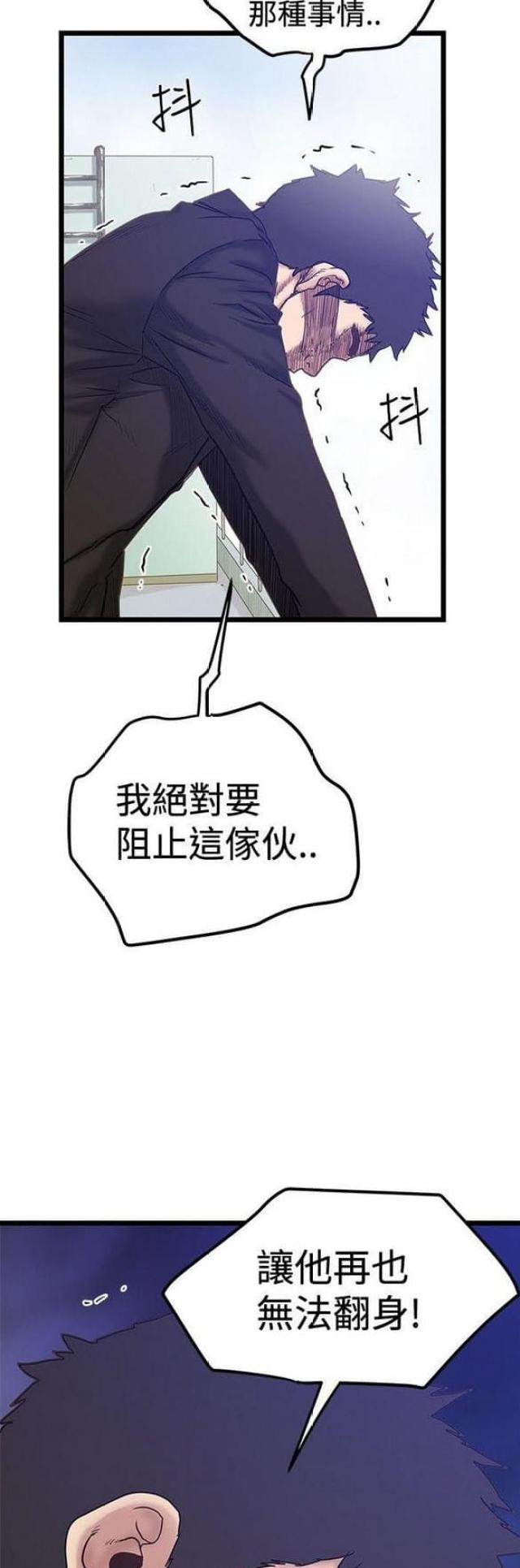 第84话10