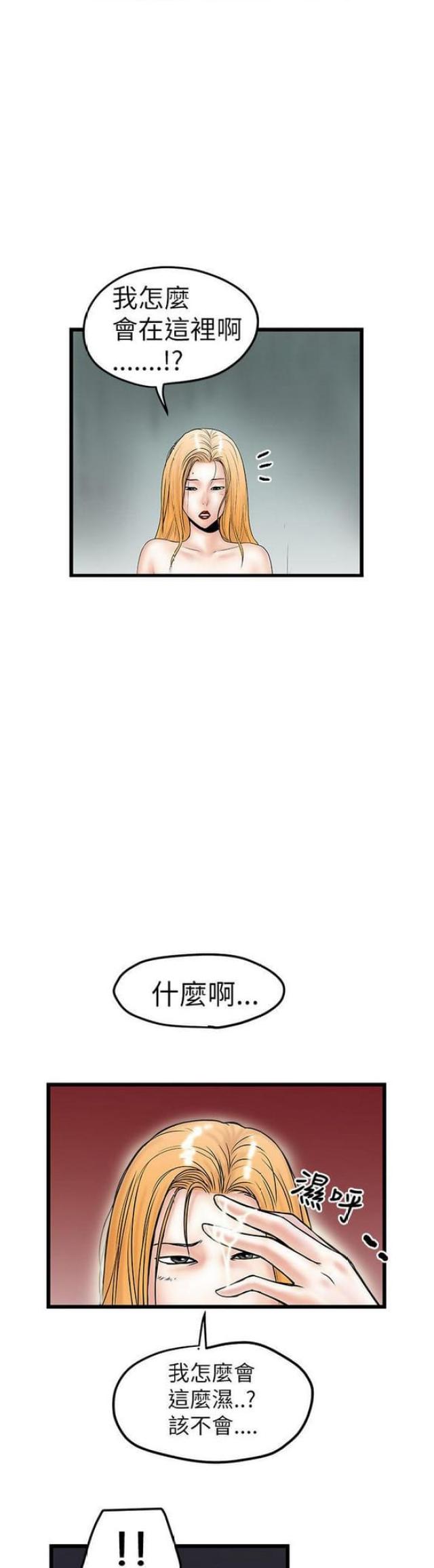 第19话1