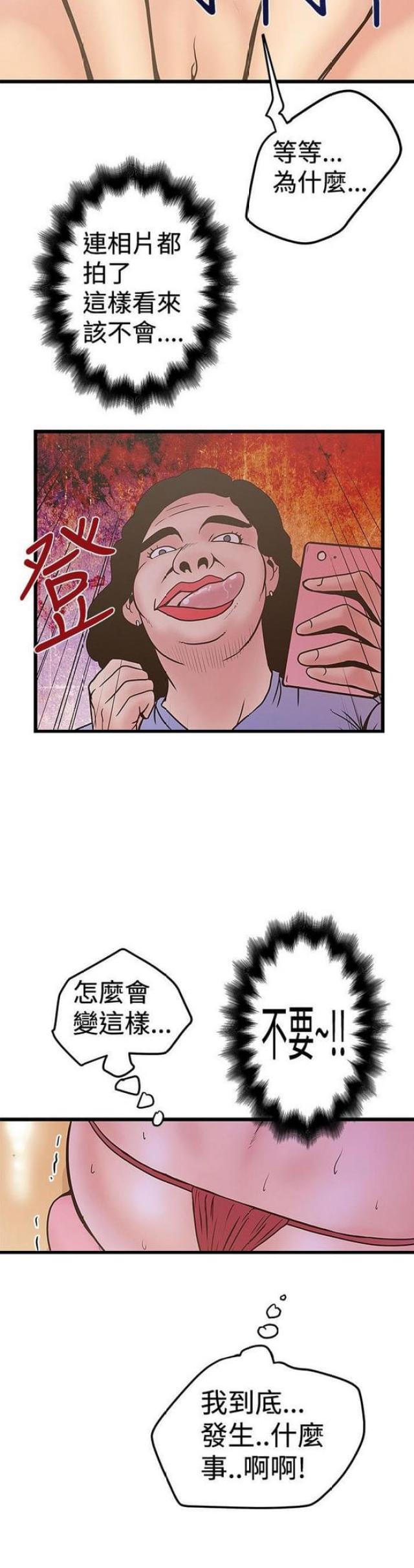 第49话11