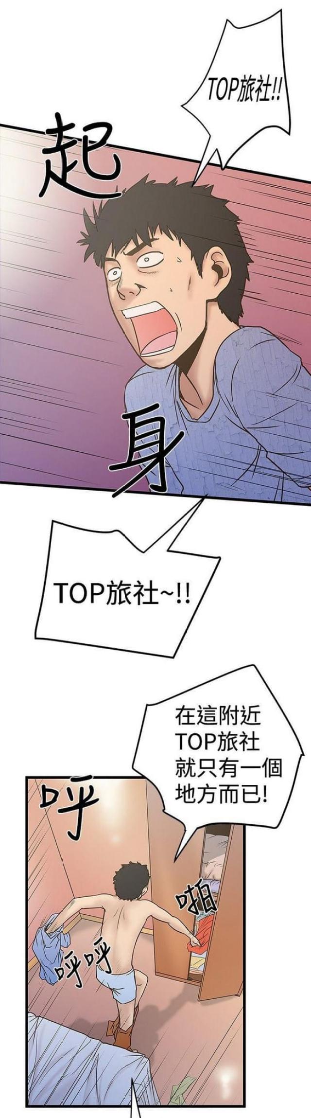 第46话0