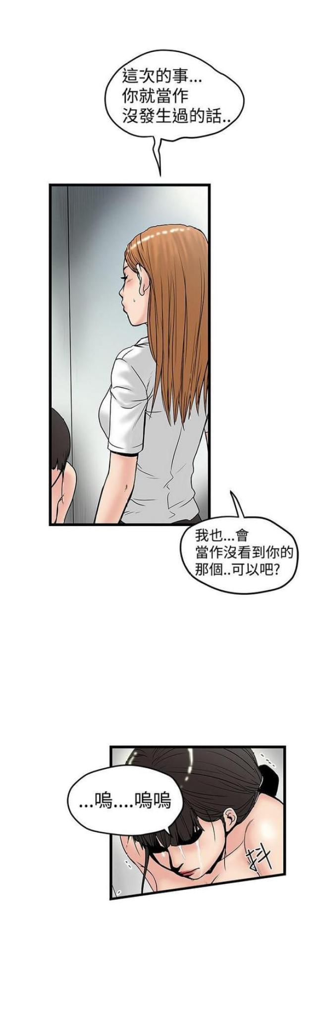 第32话0