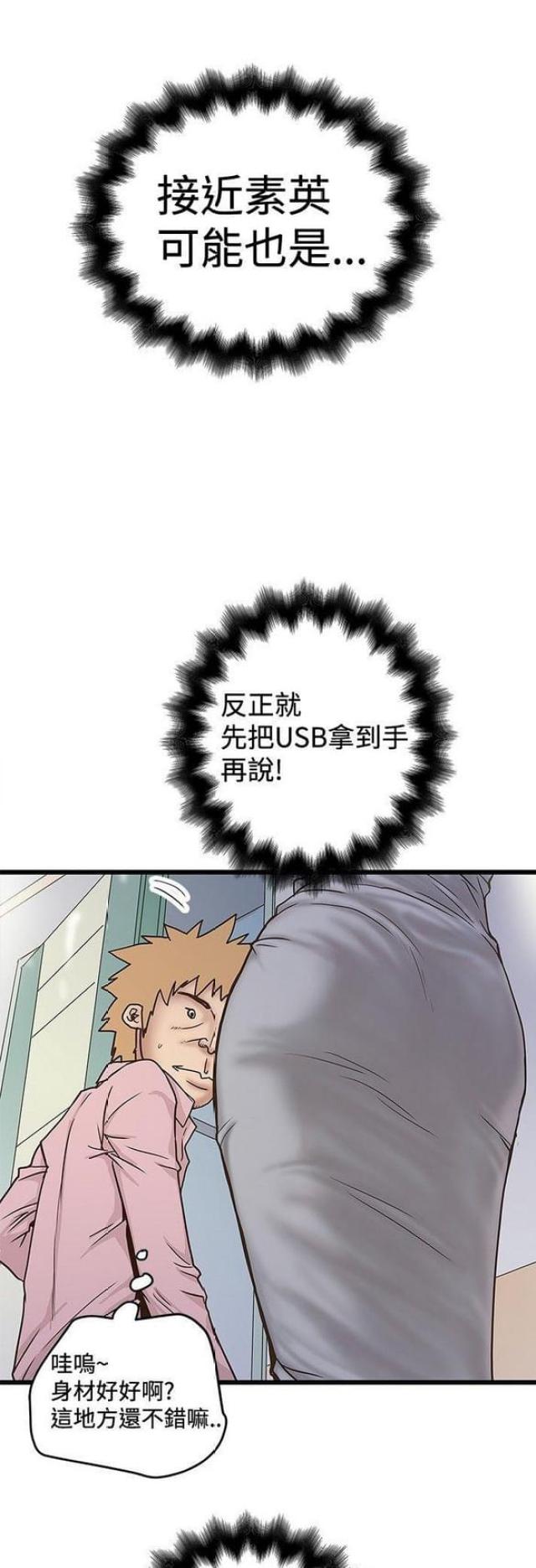 第62话2