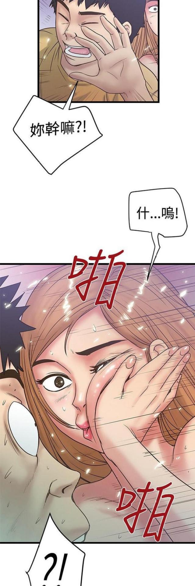 第73话2
