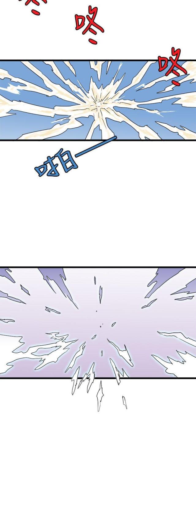 第1话9