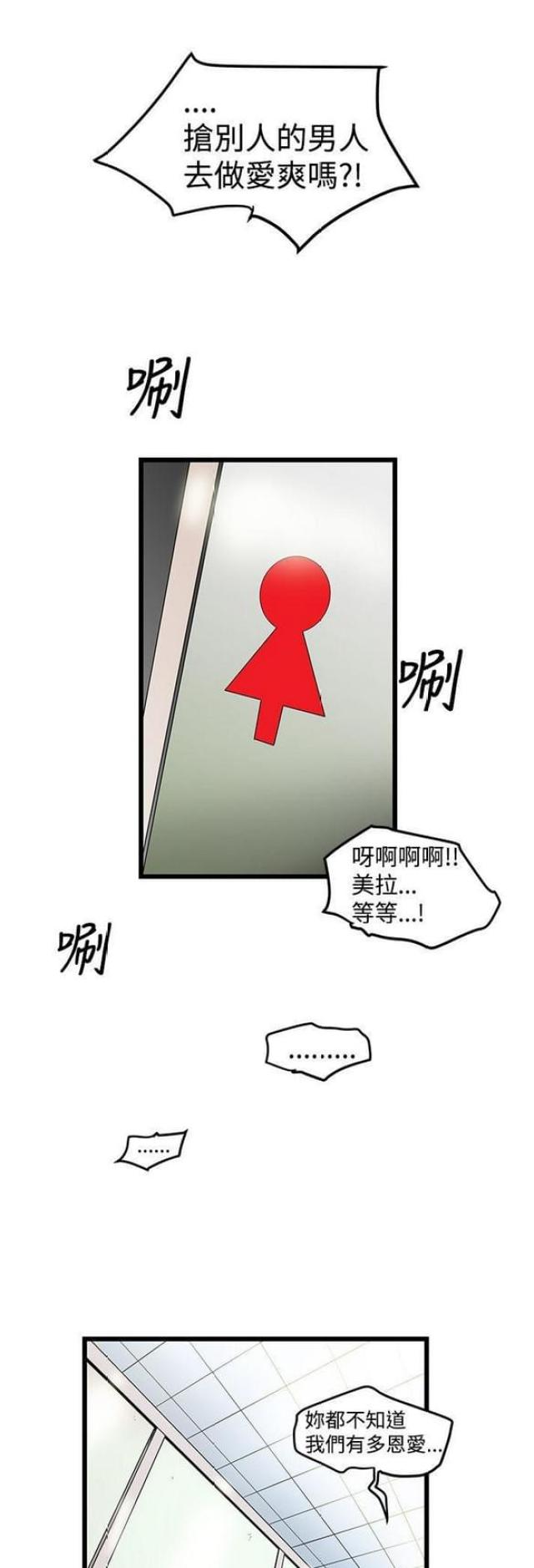 第31话0