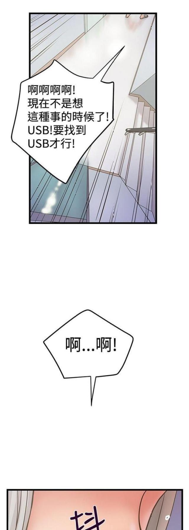 第60话7