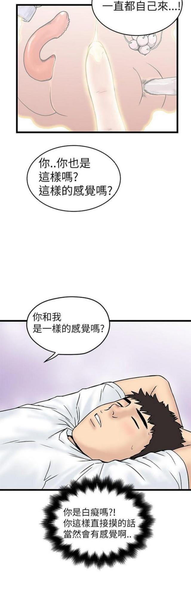 第18话3