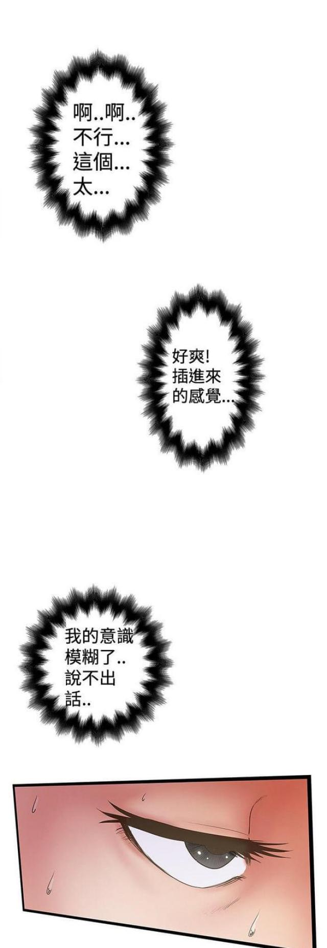 第64话2