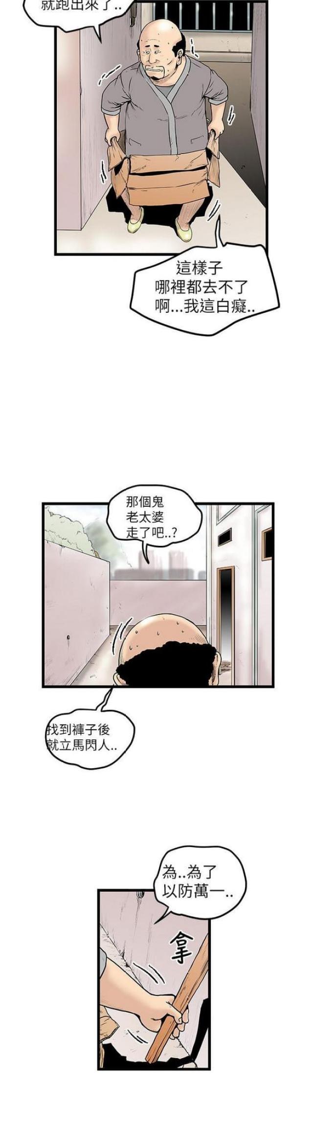 第19话4