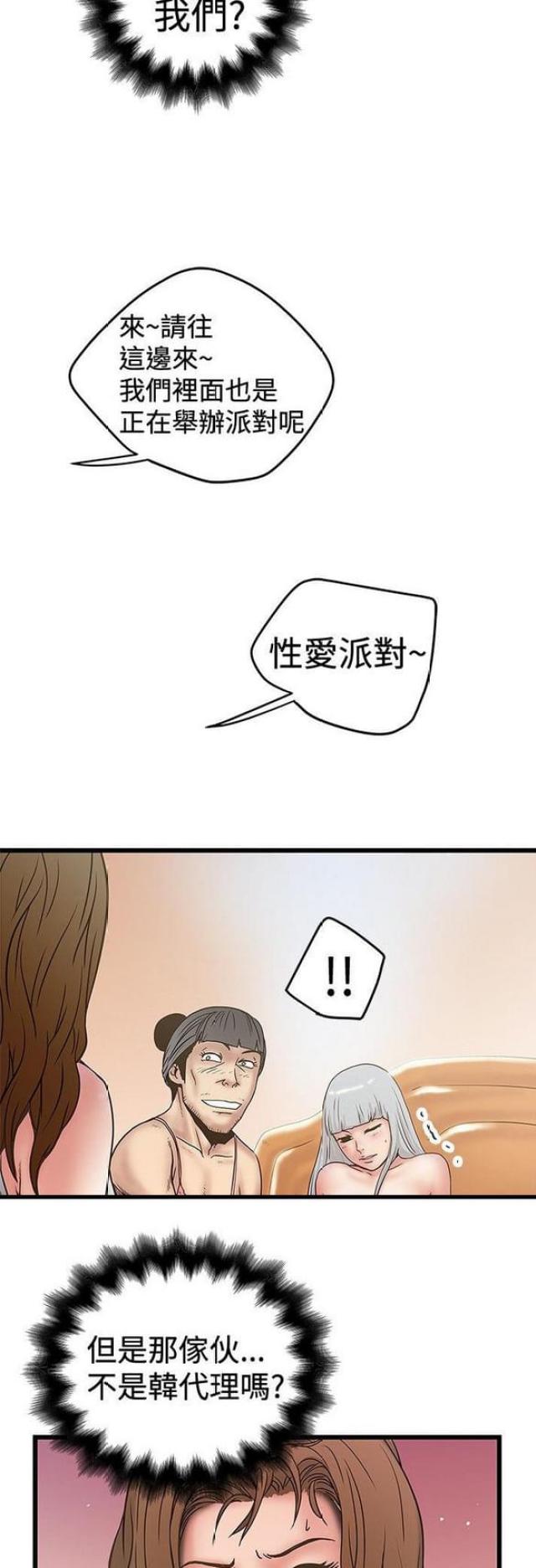 第62话7
