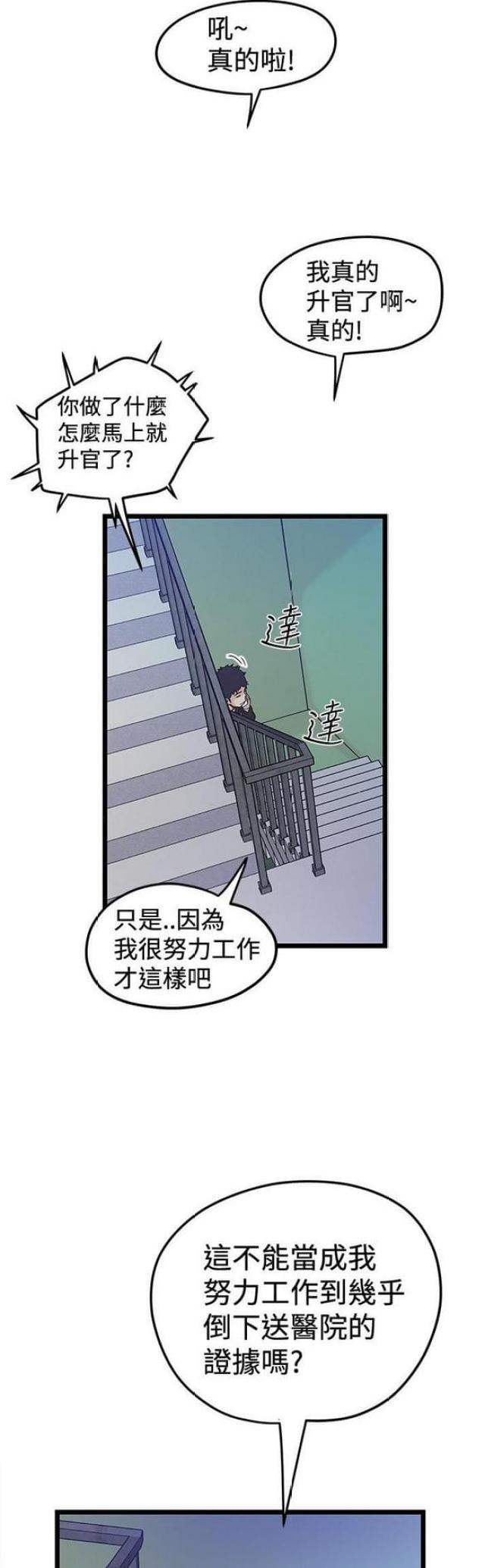 第75话0