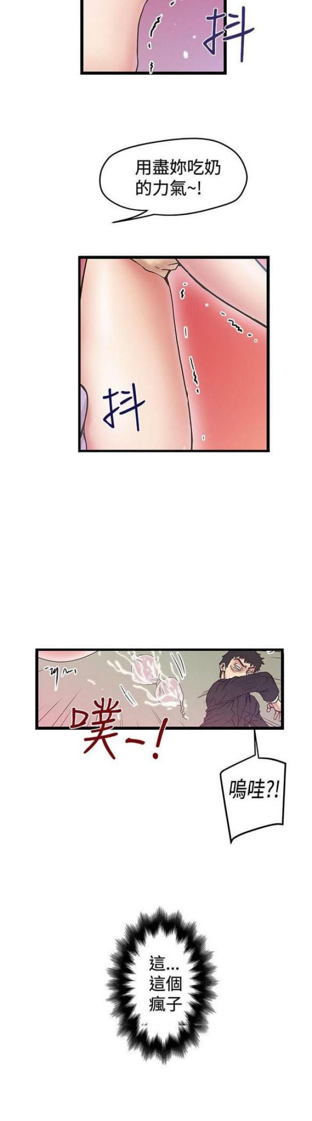 第76话11