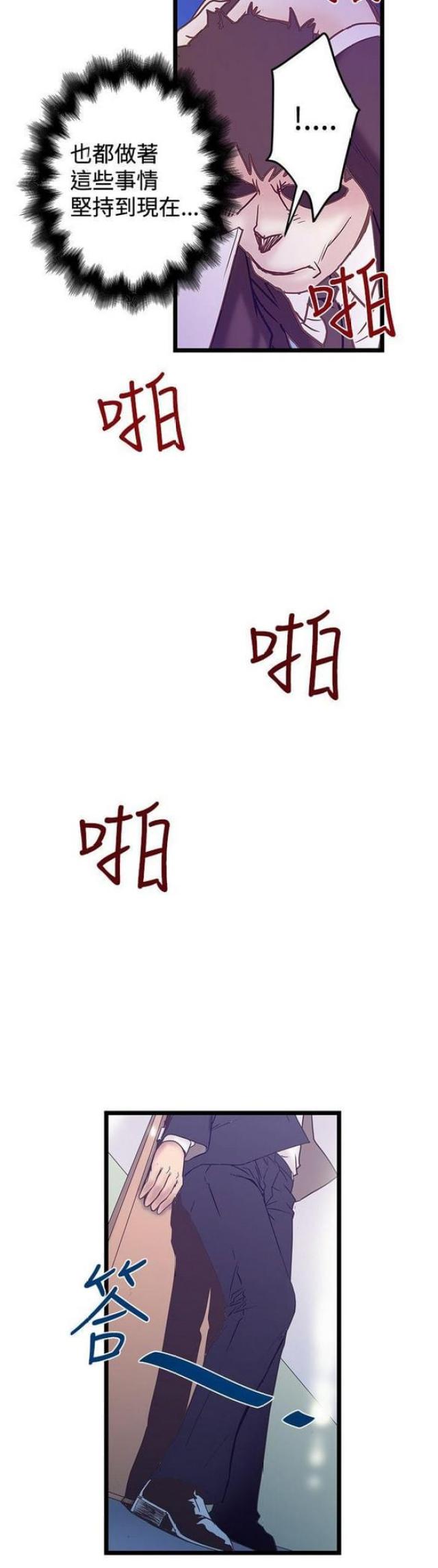 第80话9