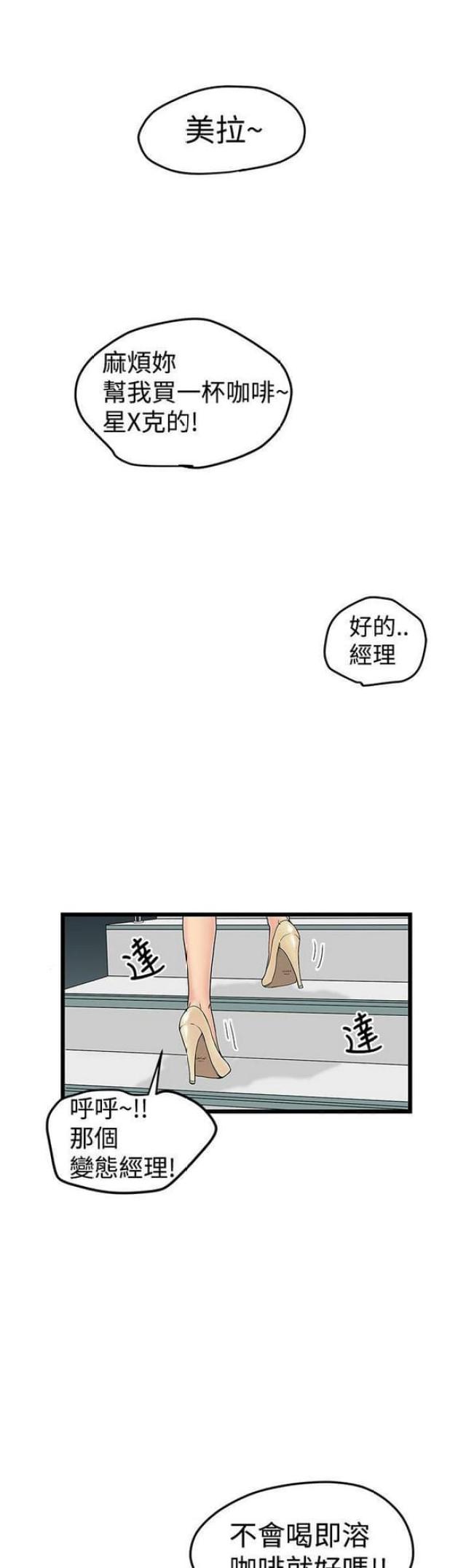 第23话0