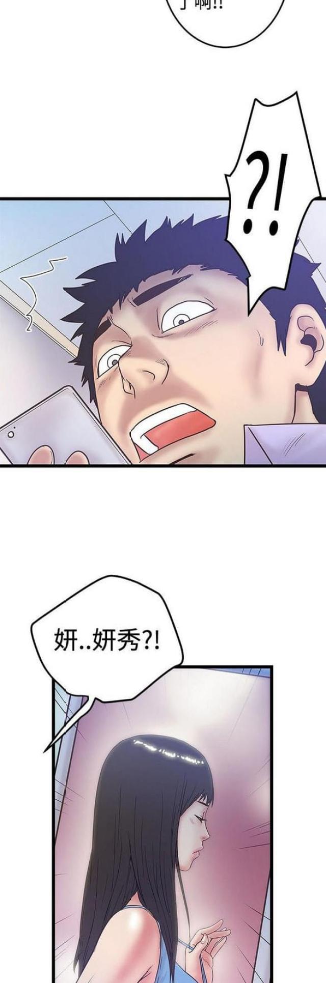第84话2
