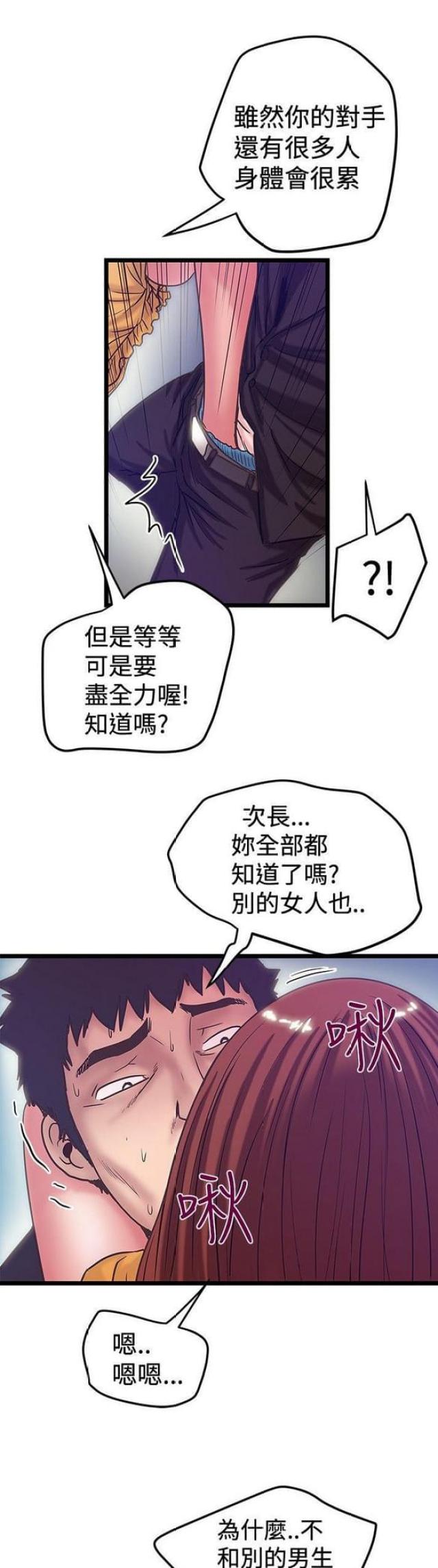 第80话1