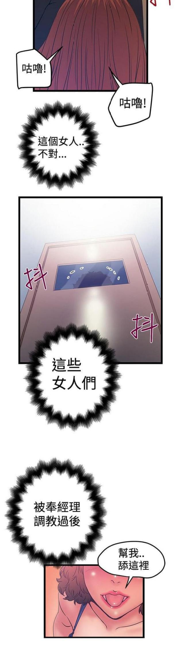 第80话5