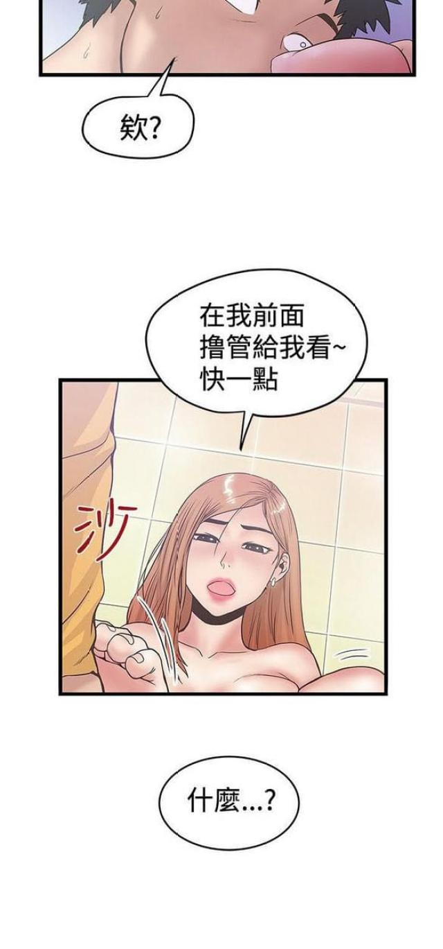 第70话11