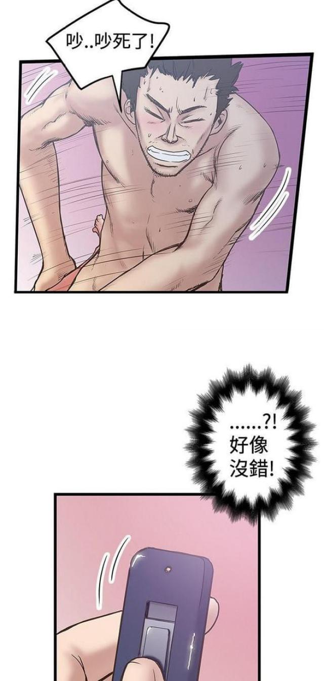 第68话5