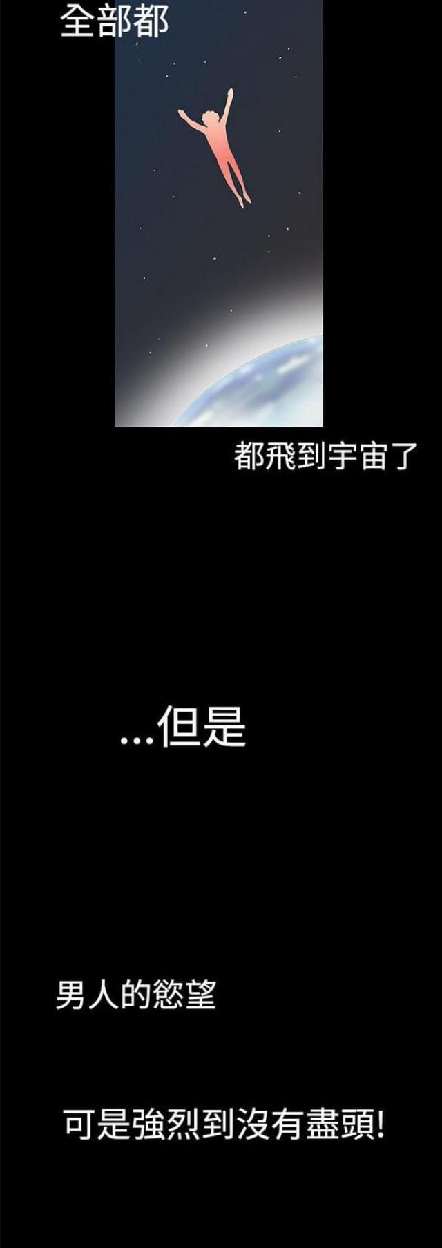 第34话2
