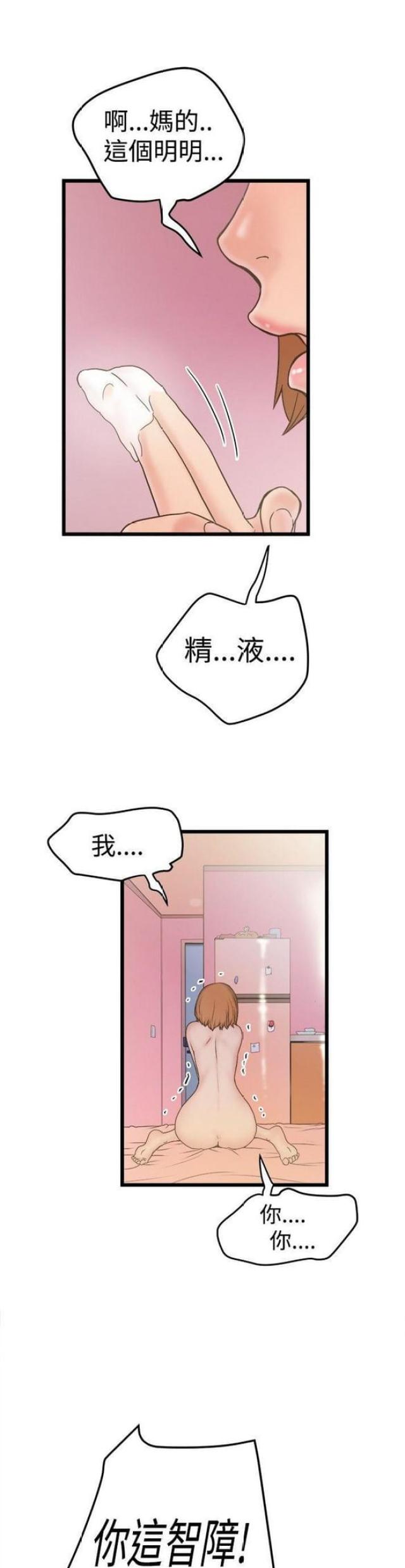 第40话0