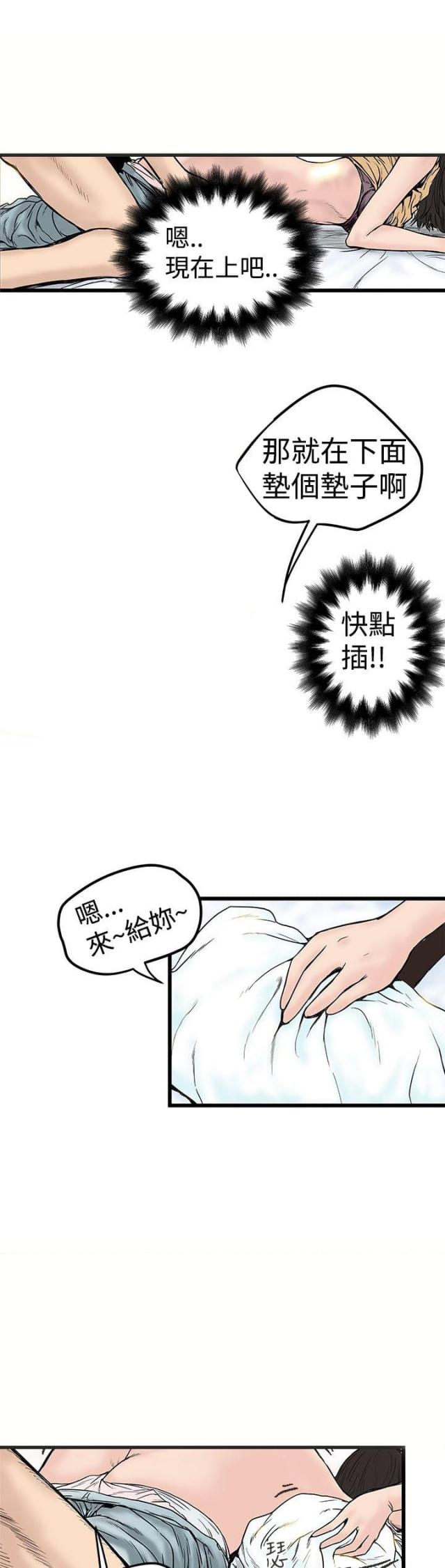 第2话13
