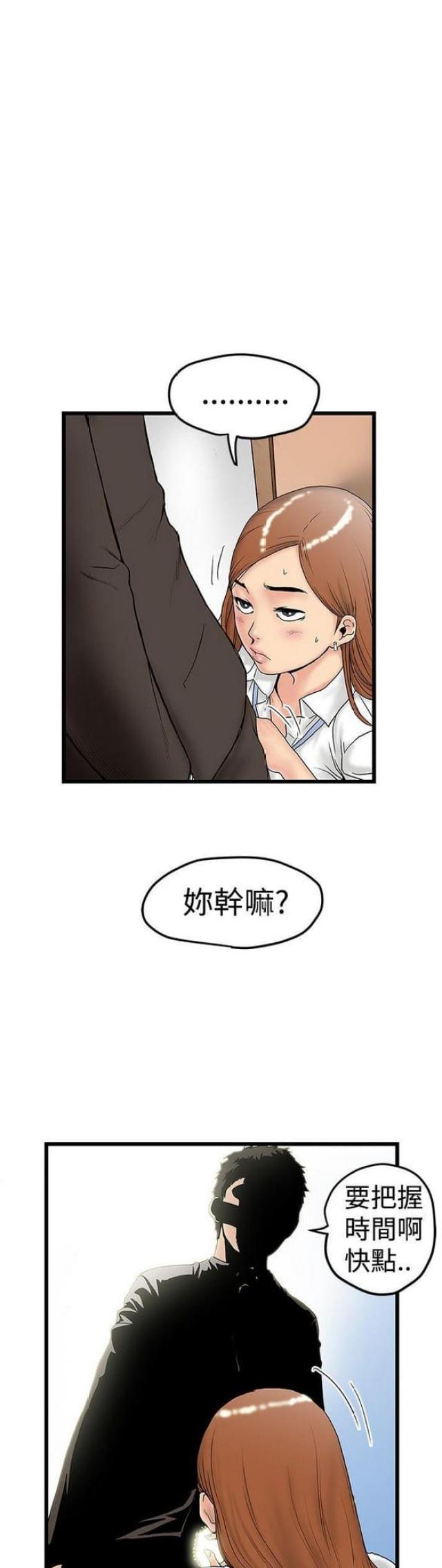 第25话7