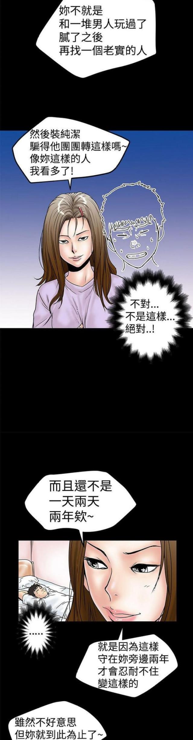 第21话6