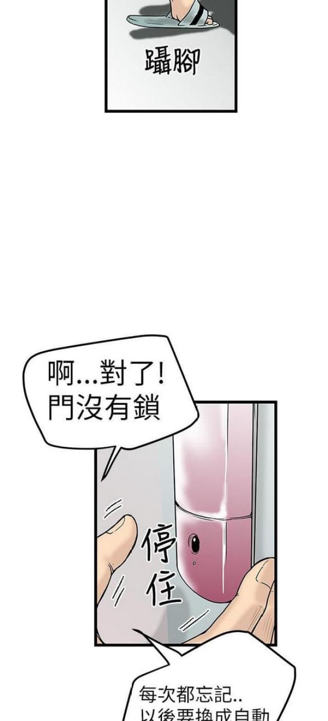 第15话2
