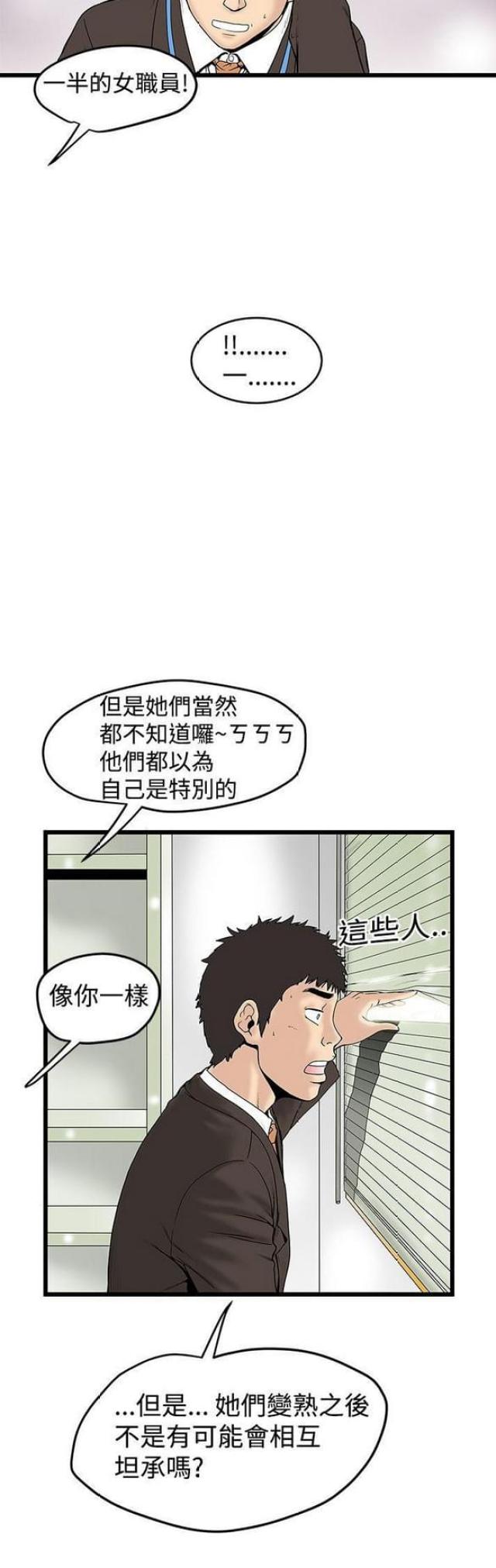 第27话5