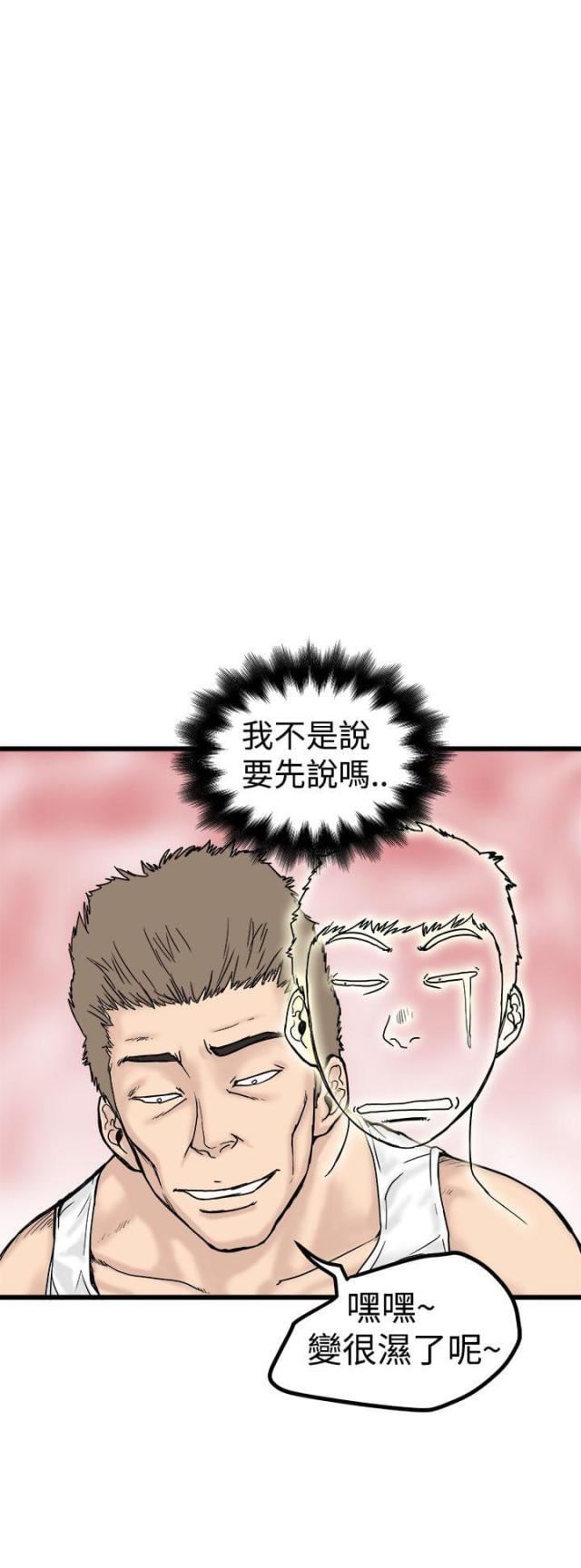 第2话9