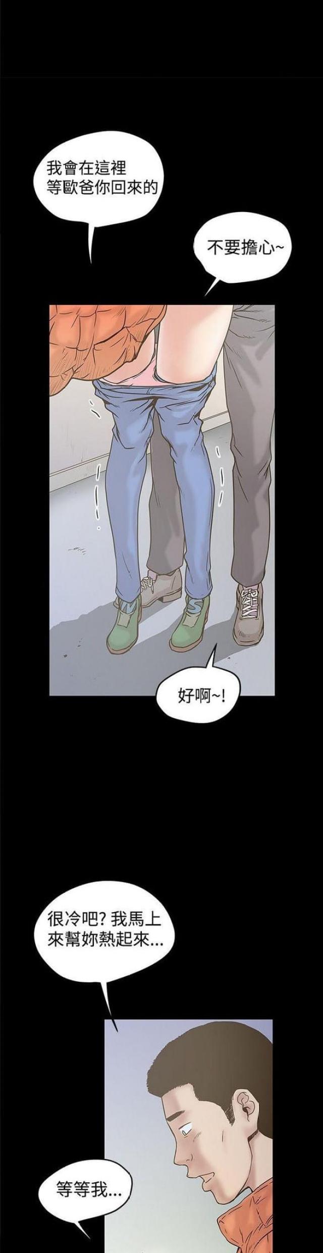 第41话3
