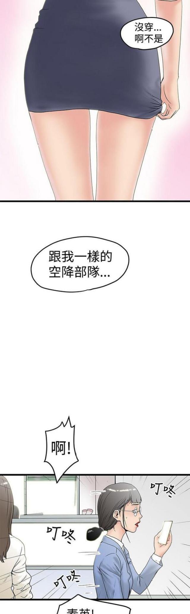 第28话9