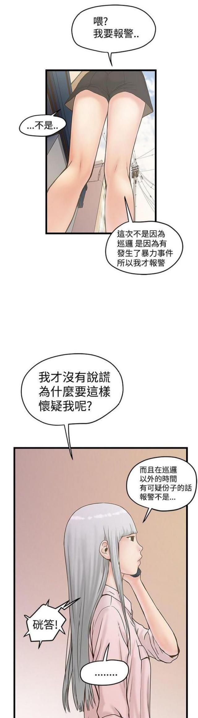 第43话0