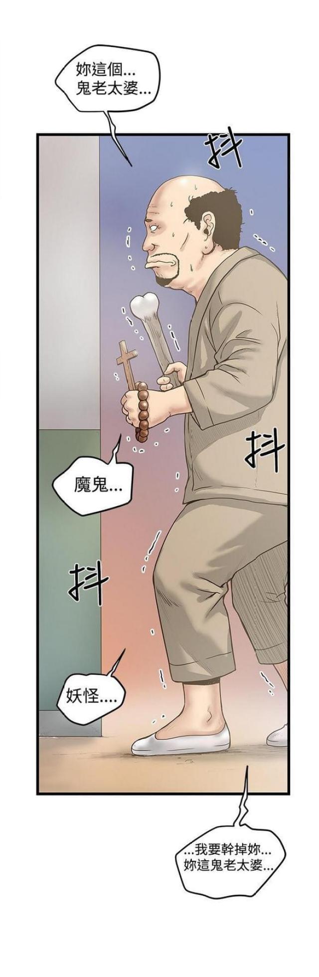 第37话0