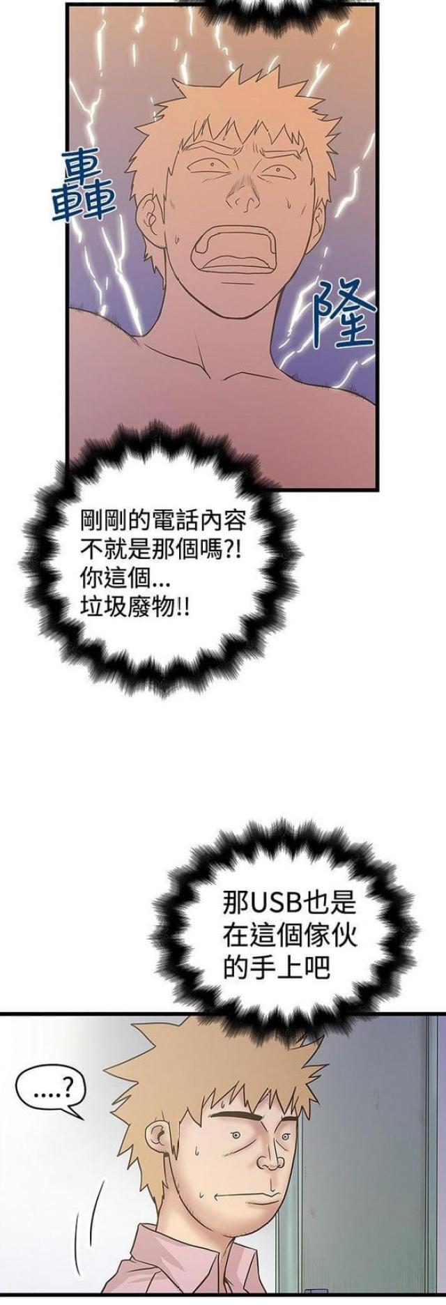第62话1