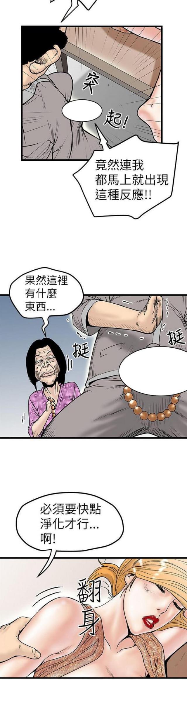 第13话11