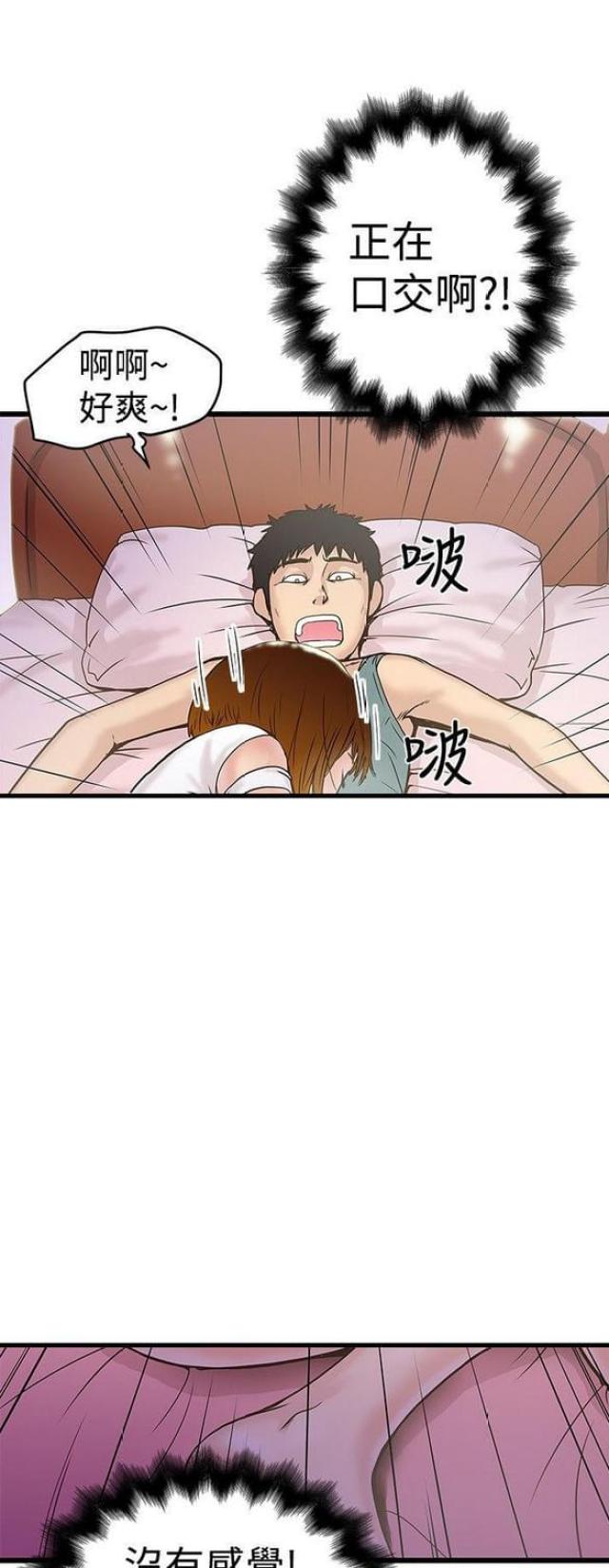 第36话0