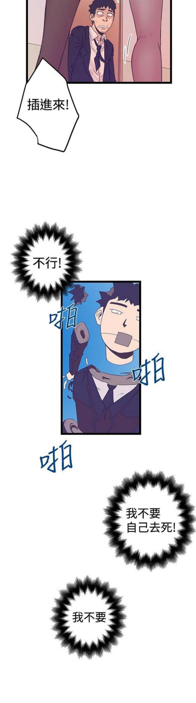 第80话11