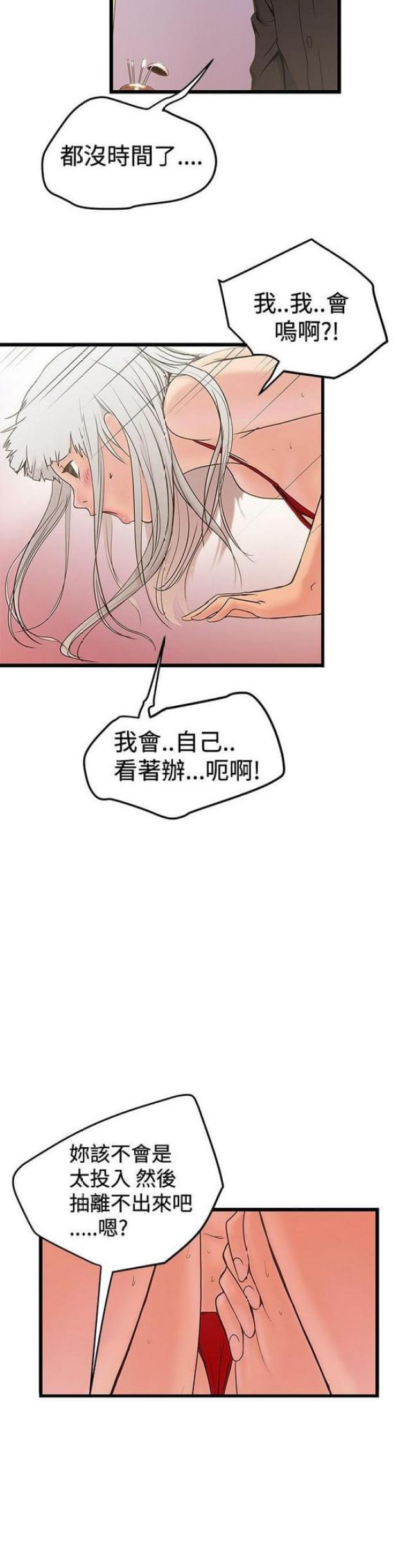 第45话1