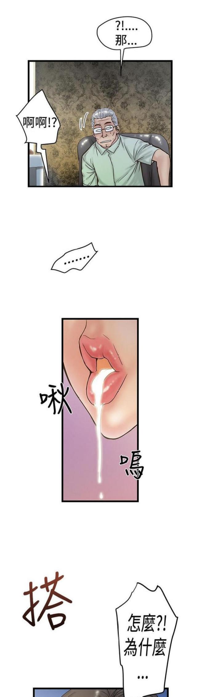 第50话0