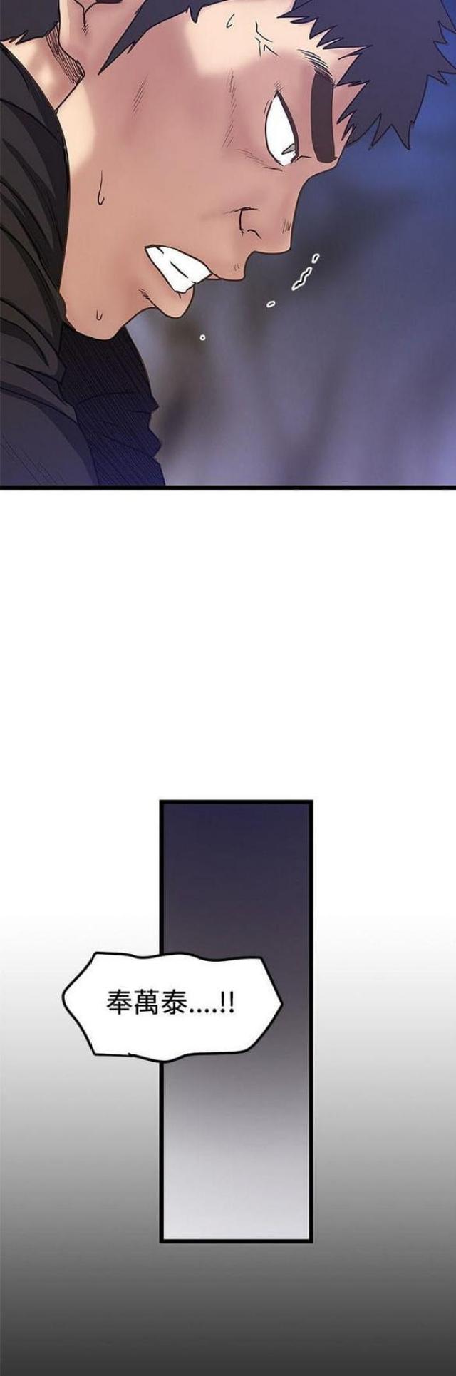 第84话11