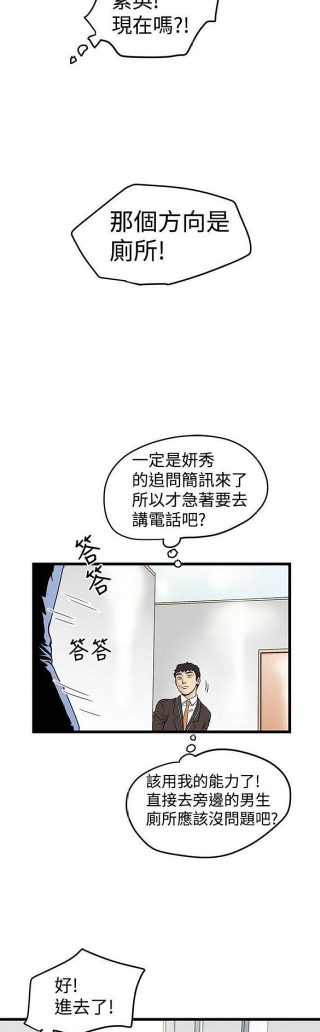第28话10