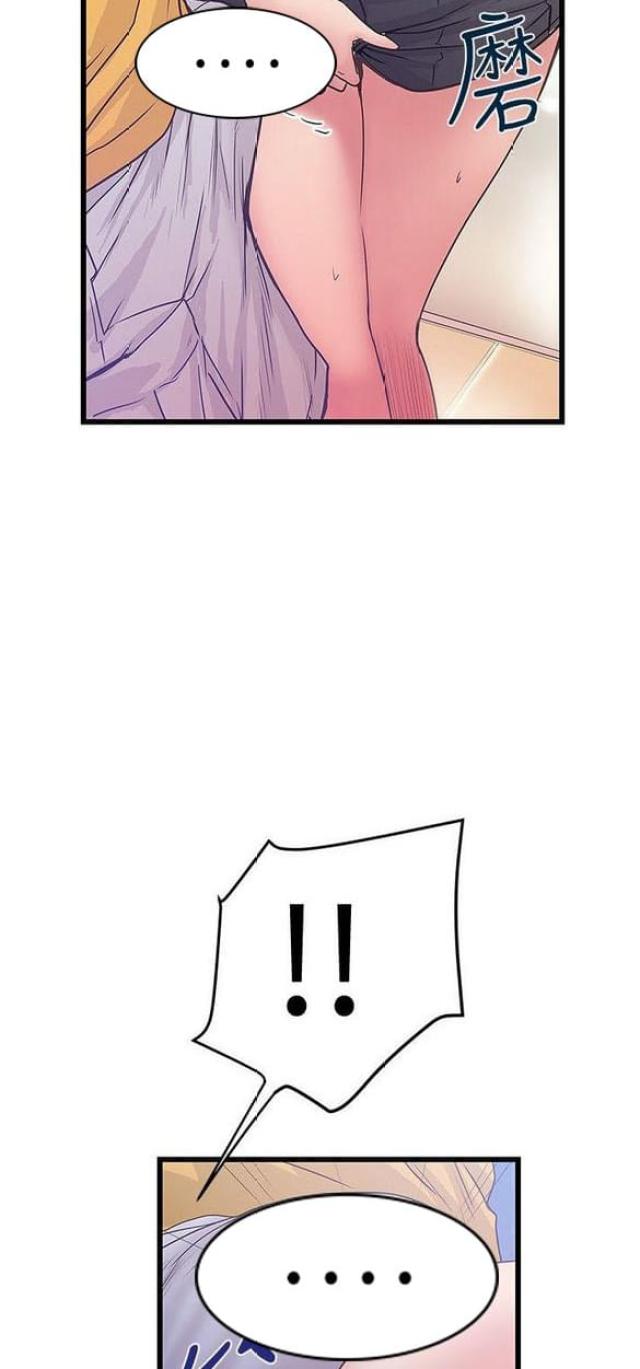第70话7