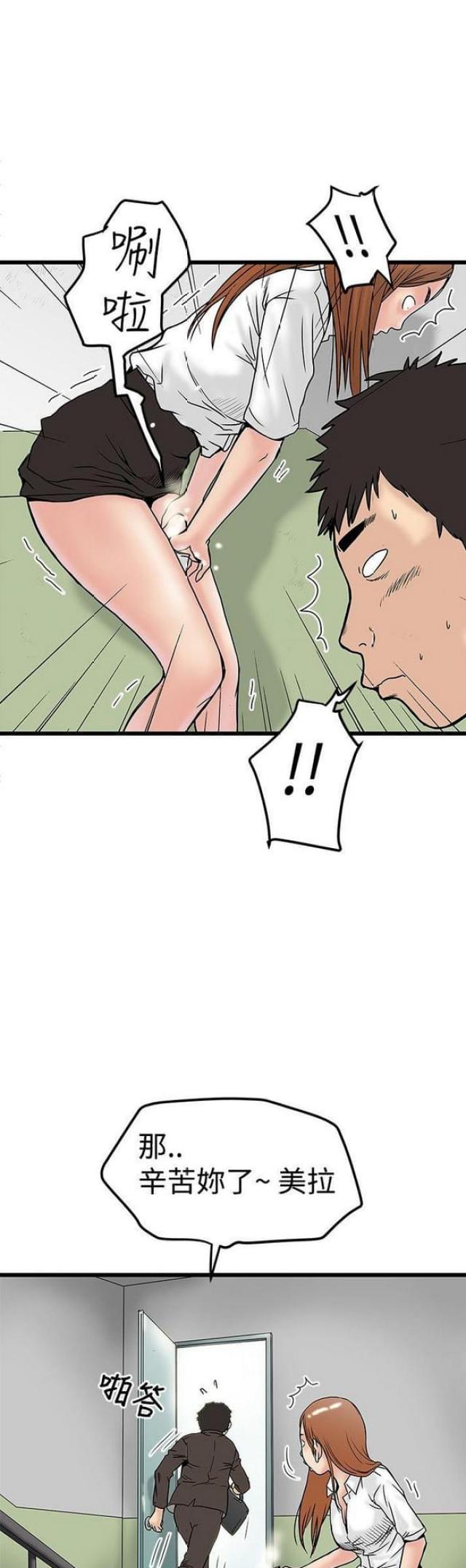 第23话7