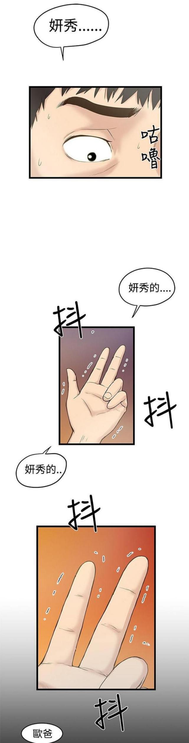 第33话0