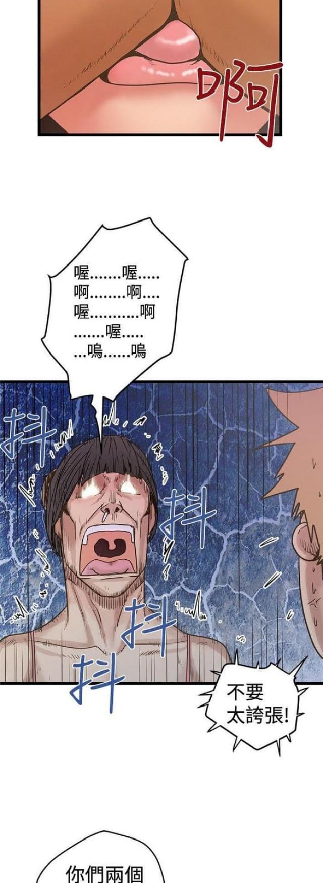 第58话9
