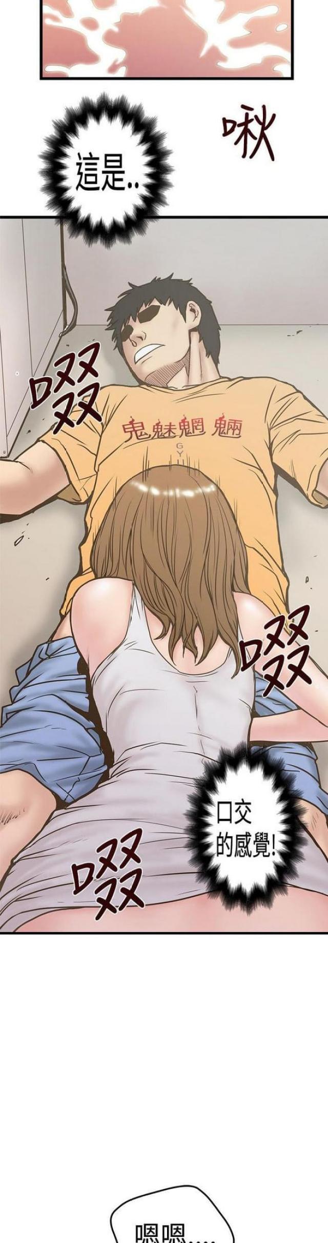 第49话3