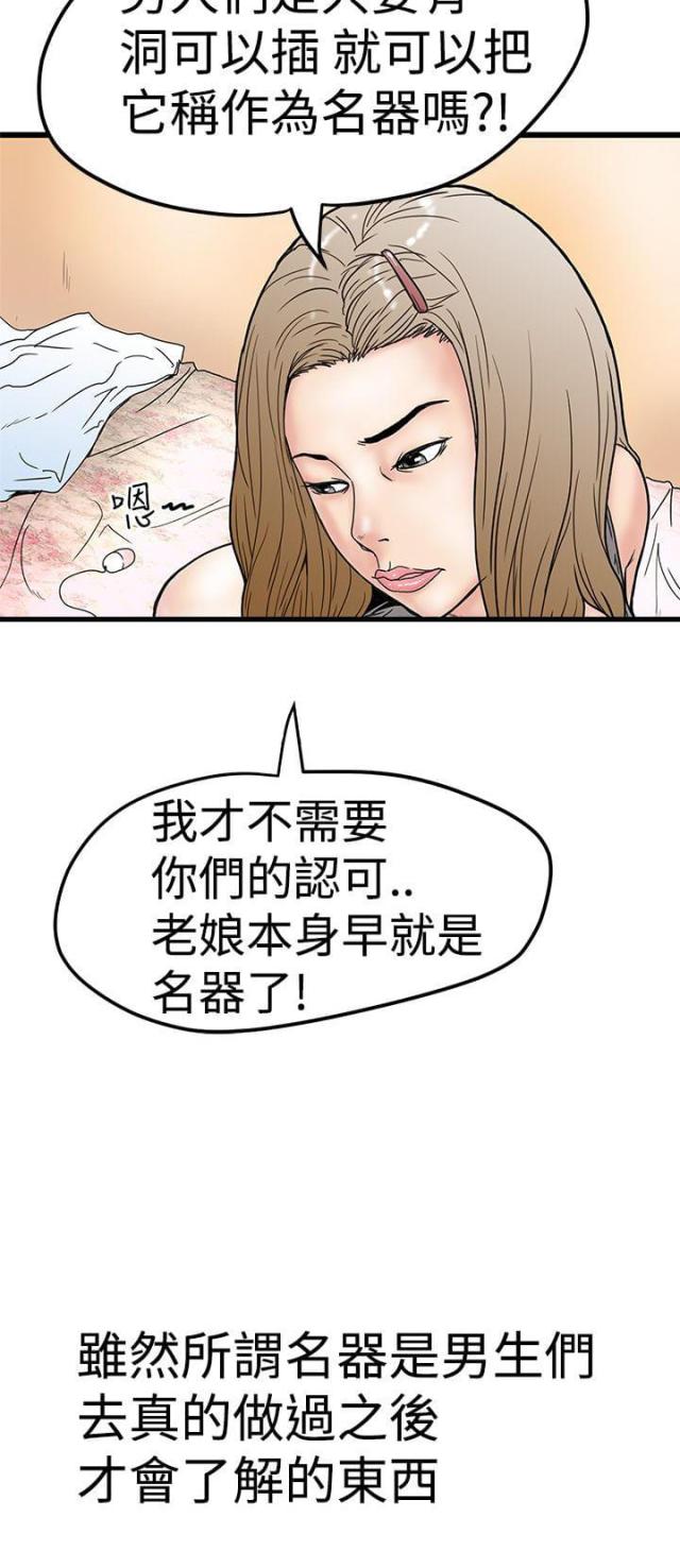 第5话13